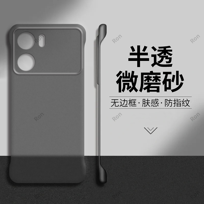裸机手感，半透肤感PC无边框
