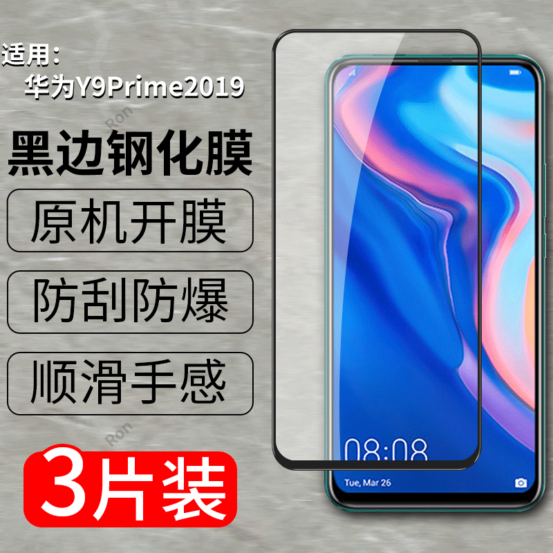 高清 抗蓝光
