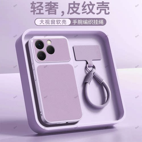全包防摔，羊皮康宁壳