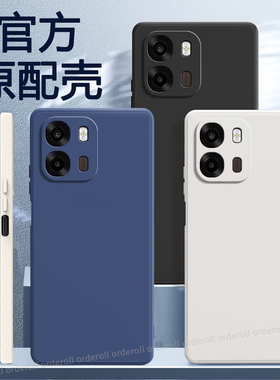 适用OPPOA6S手机壳PLT120黑色磨砂硅胶0pp0ppoa全包opopa防摔A6S5G保护oppoplt套5G男oppa女opa新款OPPO外壳