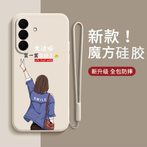可爱女孩