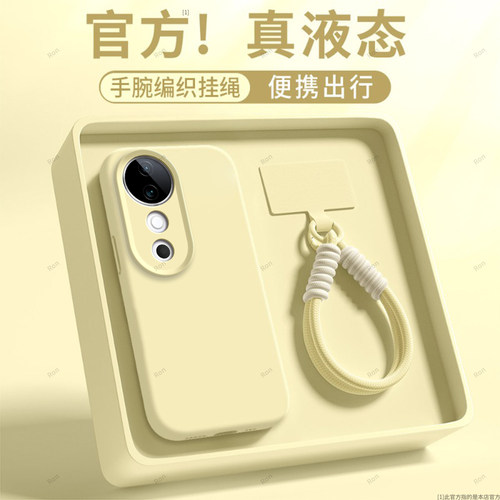 臻品液态 磨砂硅胶防摔