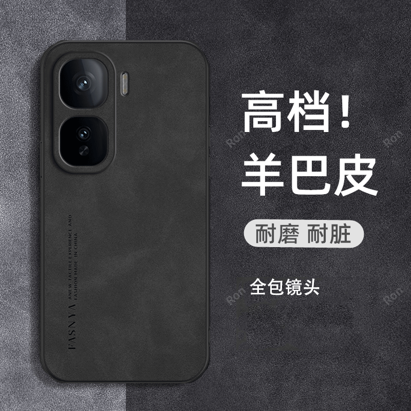 亲肤手感，高端羊巴皮