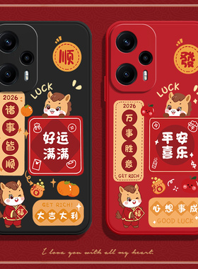 馬上顺發适用小米pocof5手机壳POCO F5磨砂5G硅胶全包防摔保护套男f55g女Mi新款xiaomi外壳p0c0f送钢化膜简约