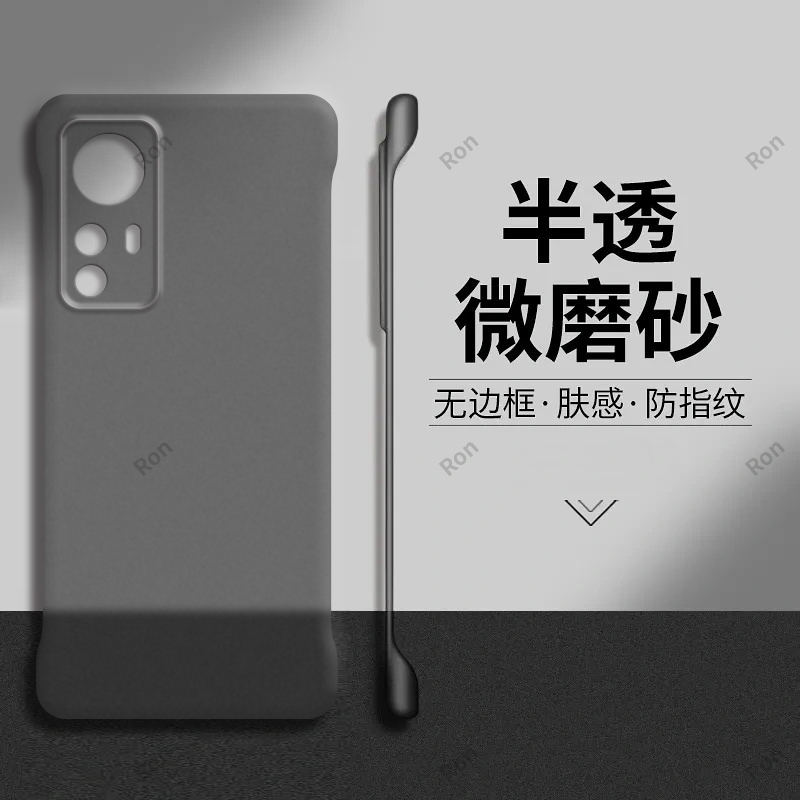 裸机手感，半透肤感PC无边框