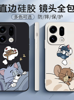 适用OPPOFindX9手机壳Findx9Pro动漫磨砂硅胶fandx9por全包opopfindx防摔9p保护套pr0男女新款oppo外壳