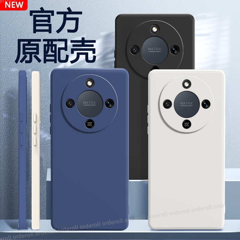 硅胶软壳,超薄磨砂,全包防摔