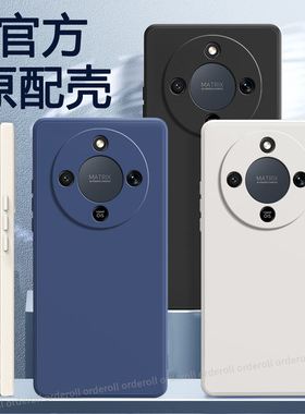 适用华为荣耀X9D手机壳MTN一NX1黑色磨砂硅胶honorX9D全包5G防摔D5G保护套honor男女MTNNX1新款h0n0r外壳