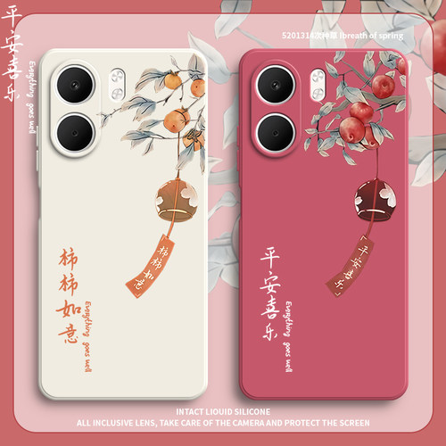 硅胶软壳,超薄磨砂,全包防摔