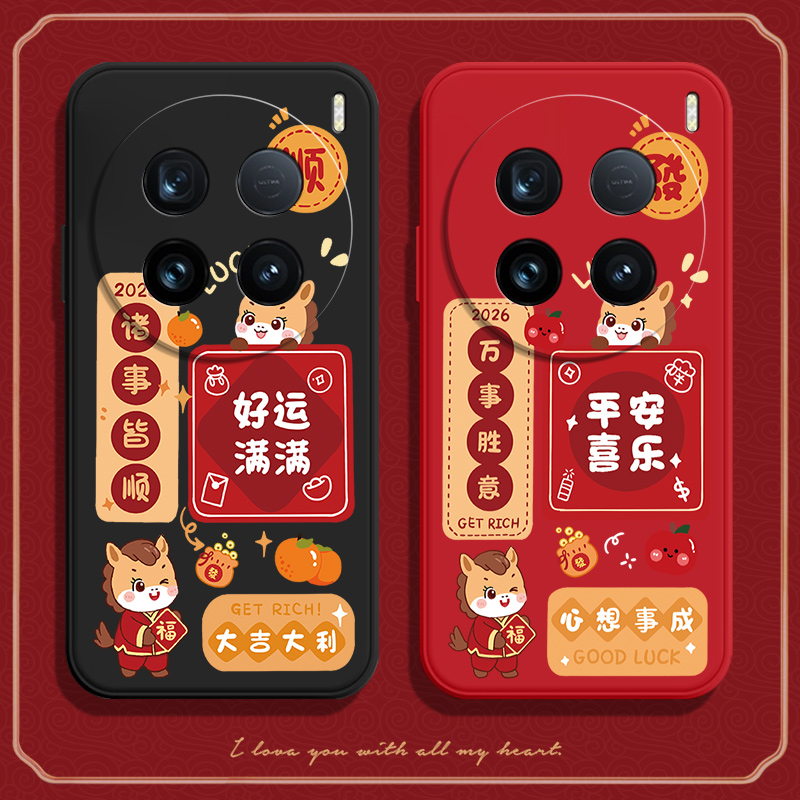 硅胶软壳,超薄磨砂,全包防摔