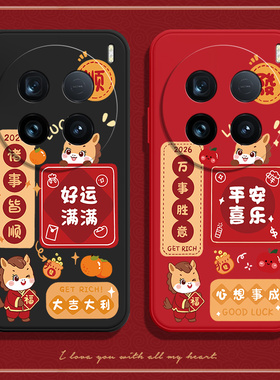 馬上顺發适用vivox100ultra手机壳x100uitra5G潮vivo硅胶vovox全包vivix防摔viv0保护套u男女新款vox叉ultar