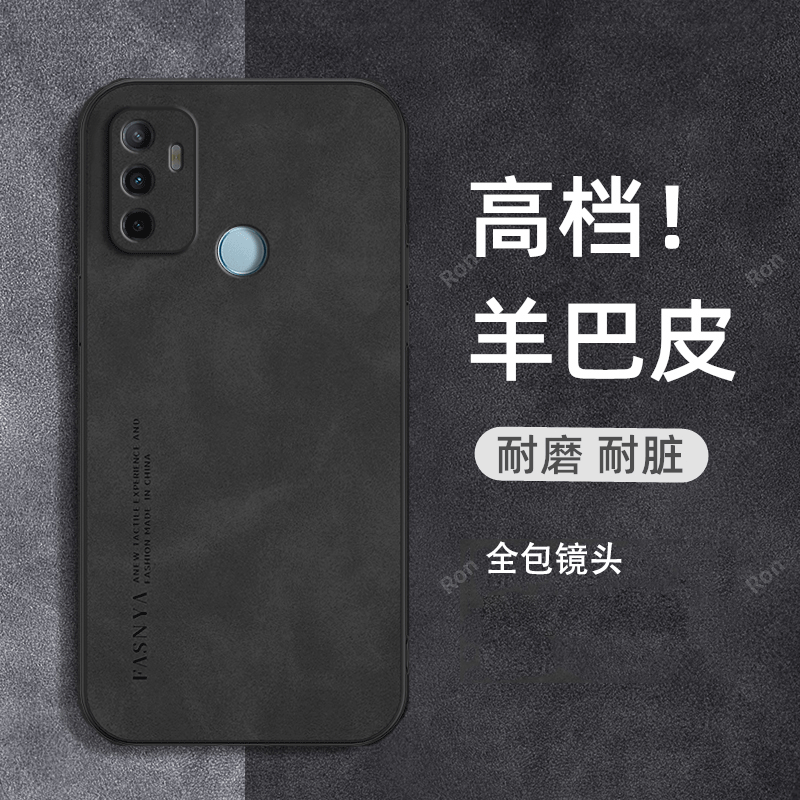 亲肤手感，高端羊巴皮