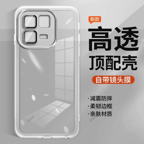 高透魅眼