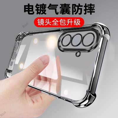 适用三星A56手机壳5G经典SM一A5560气囊A565G硅胶全包防摔保护套男samsung女galaxya新款galaxy外壳samsunga