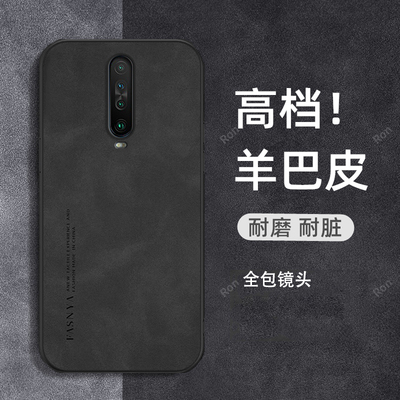 纯色耐脏适用红米K30i手机壳redmik30新款硅胶5G全包4G版防摔套redmi男女k3o软M1912G7BE潮304极速版305G小米