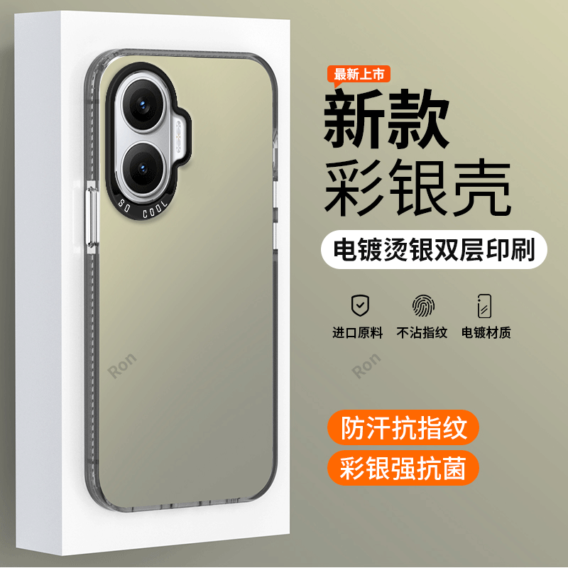 软硬结合，亲肤手感，全包保护