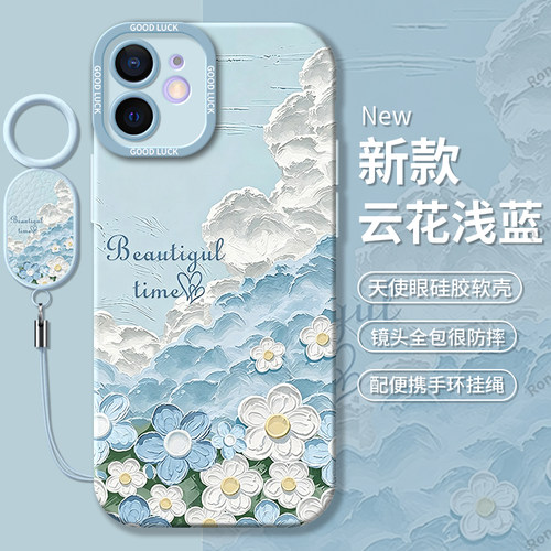 硅胶软壳,瞳眼磨砂,全包防摔