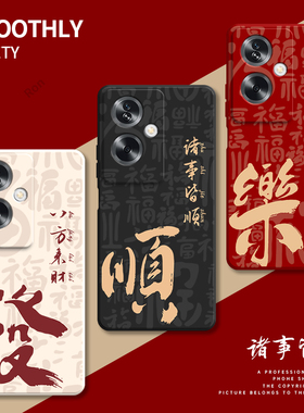 适用OPPOA79 5G手机壳CPH2557海外版a795G顺乐磨砂硅胶全包防摔opa套opopa男女oppa新款oppo外壳oppocph国际