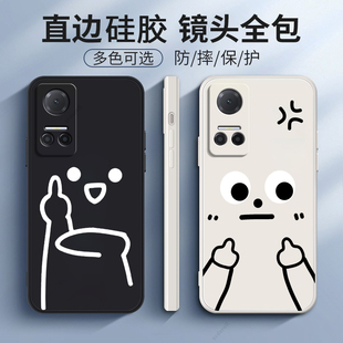 honor硅膠paly保護套男pay女全包CMA一AN40防摔外殼CMAAN潮 搞怪表情適用華為榮耀Play6T手機殼CMA一AN40新款