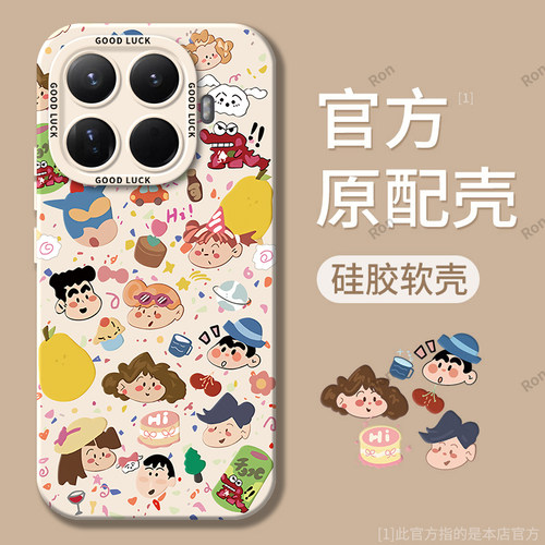 硅胶软壳,瞳眼磨砂,全包防摔