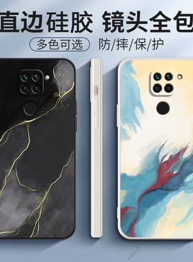 艺术油画适用红米10X4G手机壳小米redmi10X新款硅胶4G套十叉全包radmi防摔男女潮red米外壳M2003J15SC网红1OX