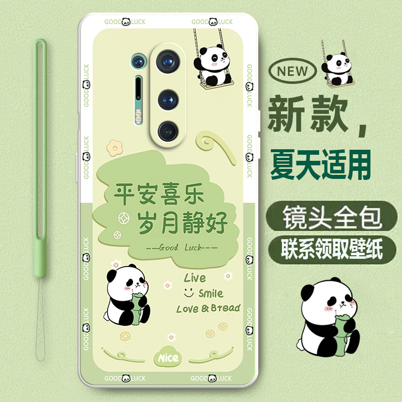 硅胶软壳,超薄磨砂,全包防摔