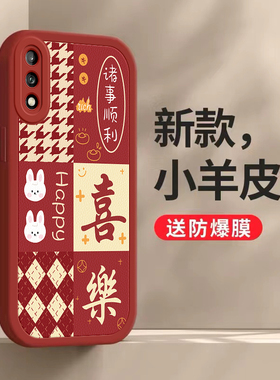 兔年款适用华为畅享10手机壳畅想十硅胶art一aloox保护套al00x全包m防摔ARTAL男aloom女artaloox外壳畅亨1O软