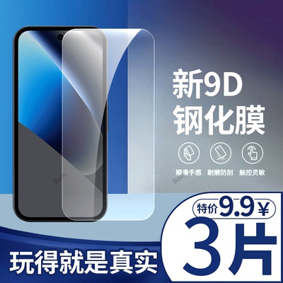 适用GooglePixel10A手机膜谷歌Google高清Pixel全屏A10防爆piexl保护贴膜1oa屏幕解锁pixei海外版指纹解锁