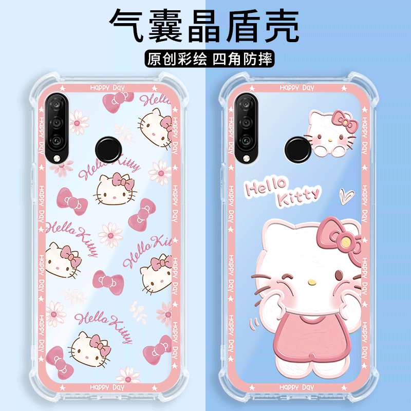 四角防摔，透明加厚气囊