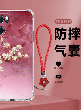 玉兰花朵适用opporeno7se手机壳reno7硅胶oppo5G全包es防摔PFJM10新款opopreno女opporone套男opreno外壳75G