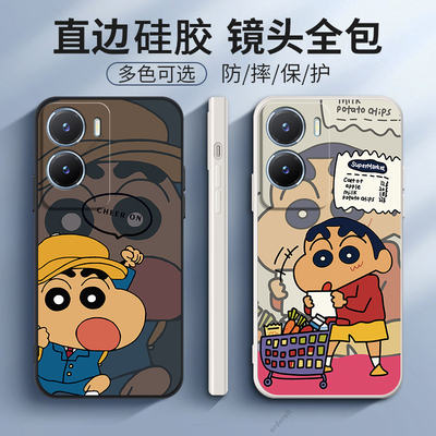 蜡笔小新适用vivoy35m手机壳y35新款vivo5G硅胶vovoy套vivov男viv0女viovy全包V2230A防摔viviy外壳丫voviy潮