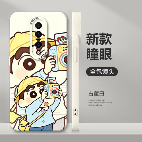 硅胶软壳,瞳眼磨砂,全包防摔