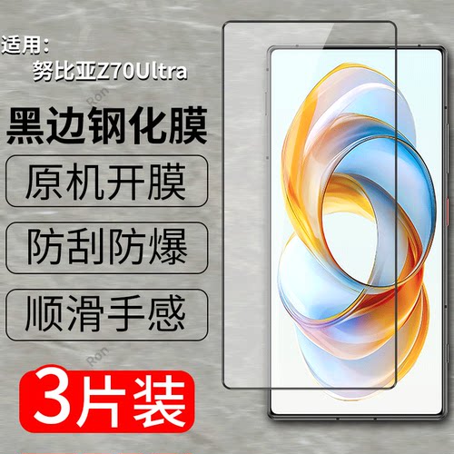 高清 抗蓝光
