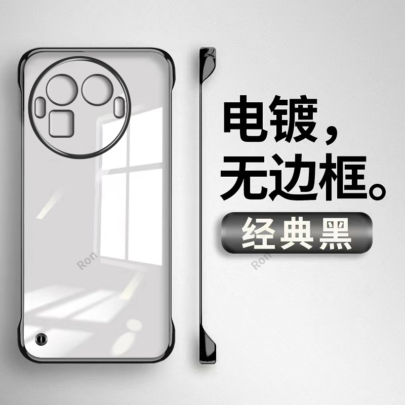 裸机手感,透明电镀无边框