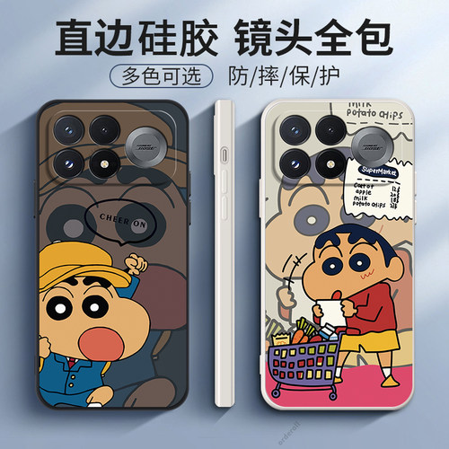 硅胶软壳,超薄磨砂,全包防摔