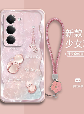 适用小米红米Note15R手机壳25057RA09C好运葫芦硅胶RedmiNote全包防摔R15保护n套noto男not女nont新款nt外壳