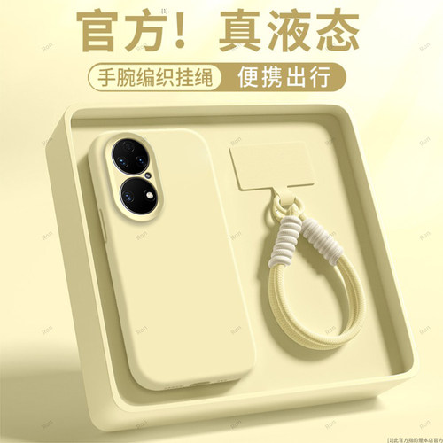 臻品液态 磨砂硅胶防摔