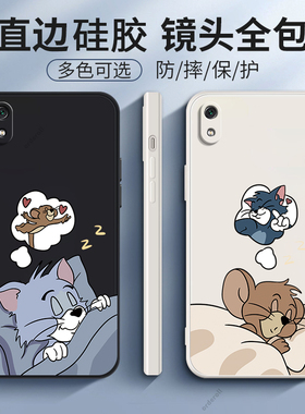 猫和老鼠适用红米7A手机壳小米M1903C3EC磨砂redmi7A硅胶全包防摔保护套男女七A外壳A7软壳老人用送钢化膜潮