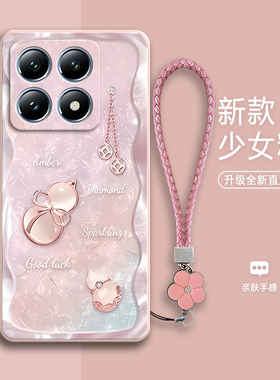 好运葫芦适用小米14tpro手机壳xiaomi14T全包Mi14T Pro硅胶5G保护套prot男女tp新款tpor外壳tpr0防摔m14十四T