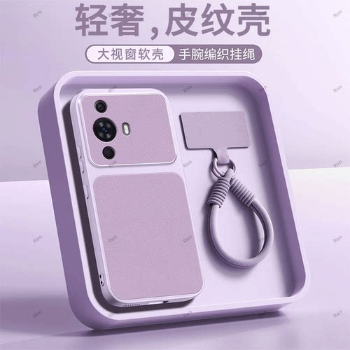 全包防摔，羊皮康宁壳