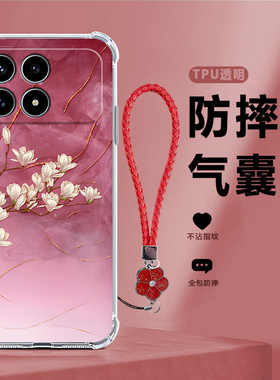 适用小米红米K90手机壳Redmi透明花朵硅胶2510DRK44C全包防摔保护套男女redmik新款red米外壳k9o专用软