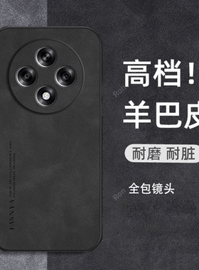 纯色耐脏适用oppoa35g手机壳A3新款PKA110硅胶opp0pp0ppoa全包opopa防摔opa保护oppa套oppo男5G女oppopka2024