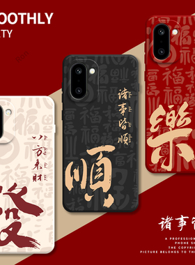 适用一加ACE6T手机壳PLR110顺发乐字硅胶oneplus全包1+aec6T防摔保护套oppoPLR男女1加aceT6一十新款OPPO外壳