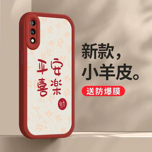 高端皮纹，手感舒适，全包防摔