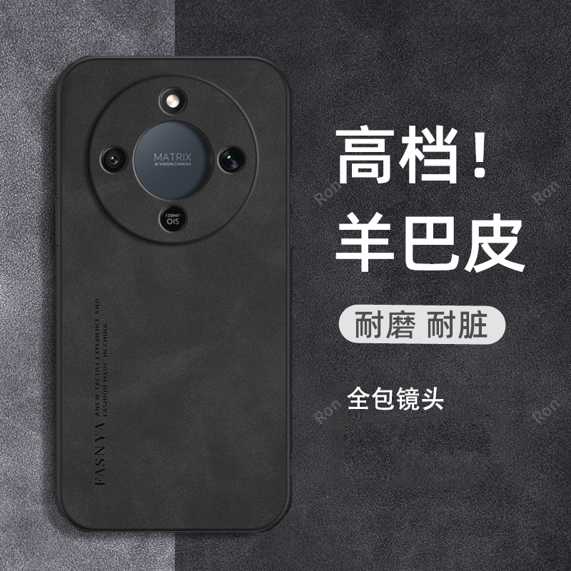 亲肤手感，高端羊巴皮