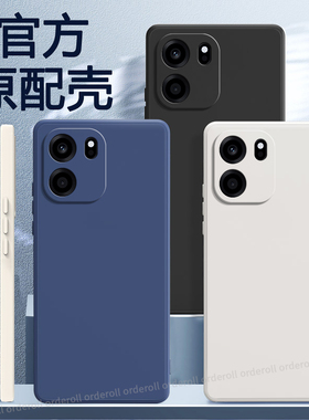 适用一加Turbo6V手机壳PLY110黑色磨砂硅胶全包oneplus防摔1加trubo6V保护V6套1+6v男女turb06V新款oppo外壳