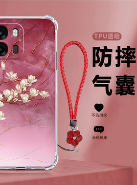 适用OPPOA6S手机壳PLT120玉兰花朵硅胶0pp0ppoa全包opopa防摔A6S5G保护oppoplt套5G男oppa女opa新款OPPO外壳