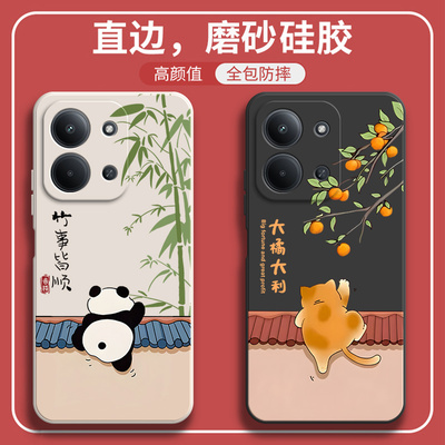 适用小米红米15R手机壳25082RNC1C熊猫磨砂硅胶Redmi15R5G全包5G防摔R15保护套男女新款外壳red米十五R