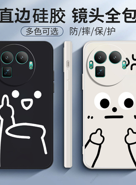 适用RealmeGT8Pro阿斯顿马丁F1限量版手机壳真我gt8por搞怪磨砂全包防摔oppogt套prof1板男女8p新款OPPO外壳