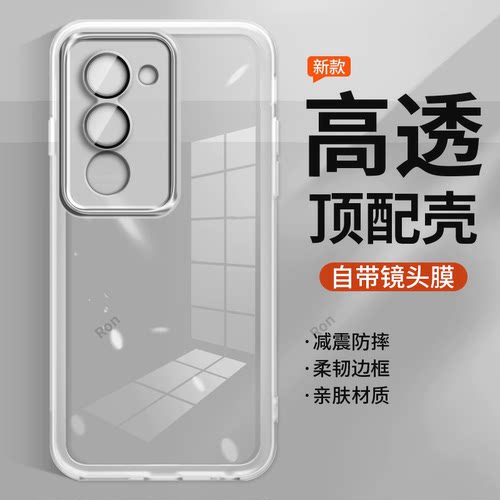 高透魅眼
